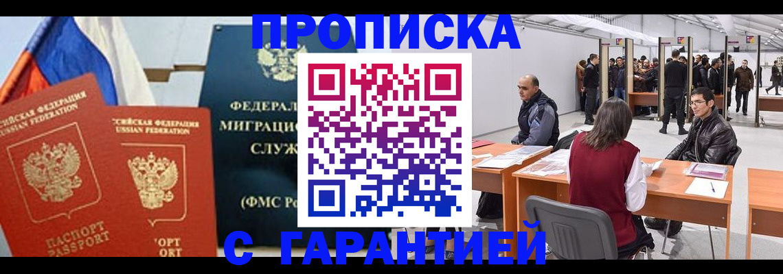 регистрация для школы в Советском